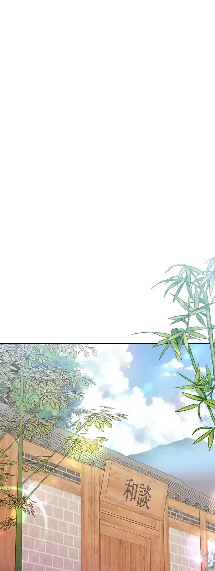 第153话 第20页