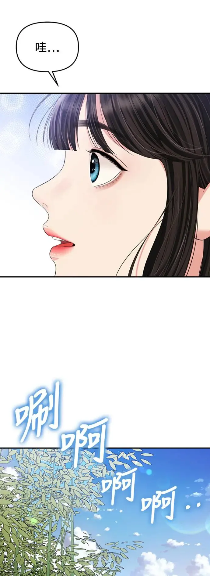 第153话 第25页
