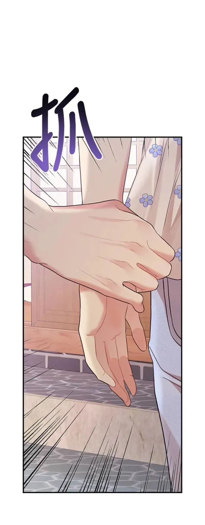 第153话 第34页