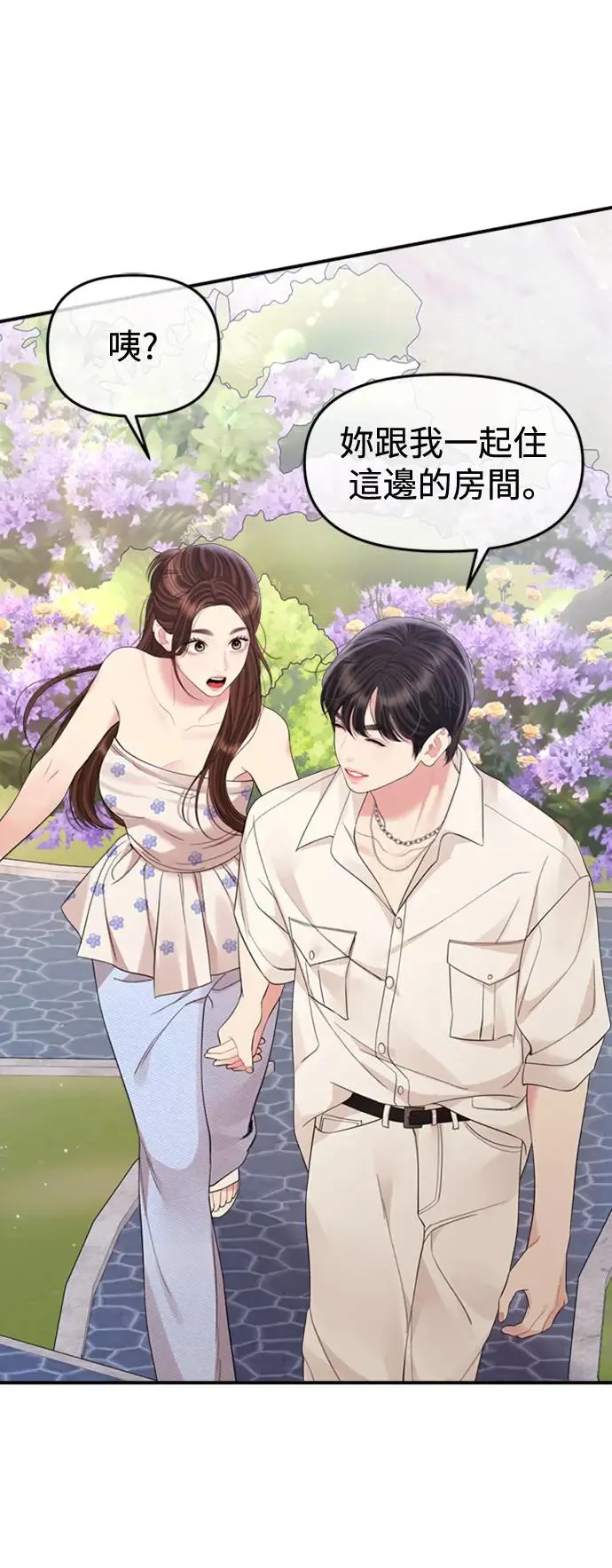 第153话 第35页