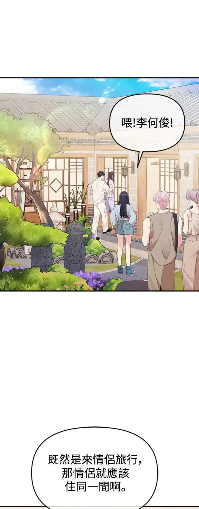 第153话 第36页