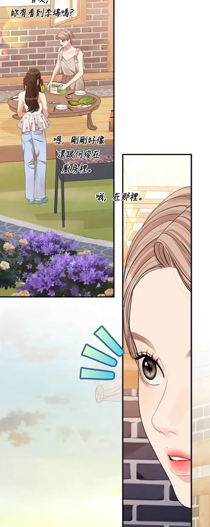 第153话 第40页