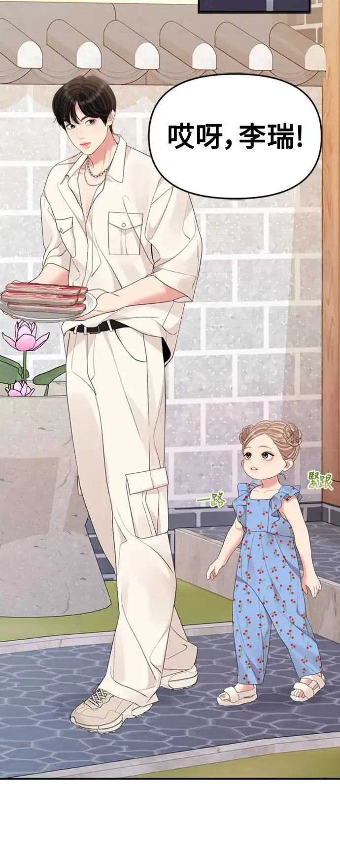 第153话 第41页