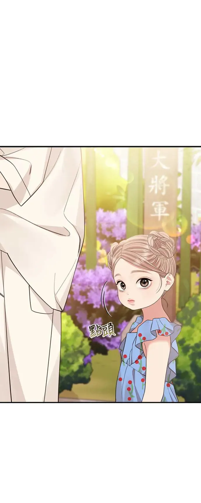第153话 第43页