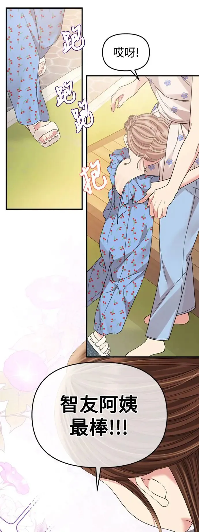 第153话 第49页