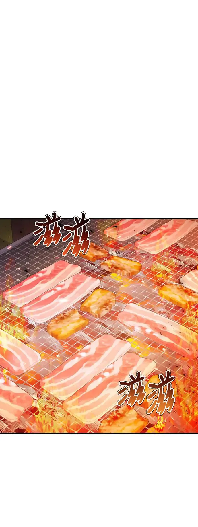 第153话 第51页