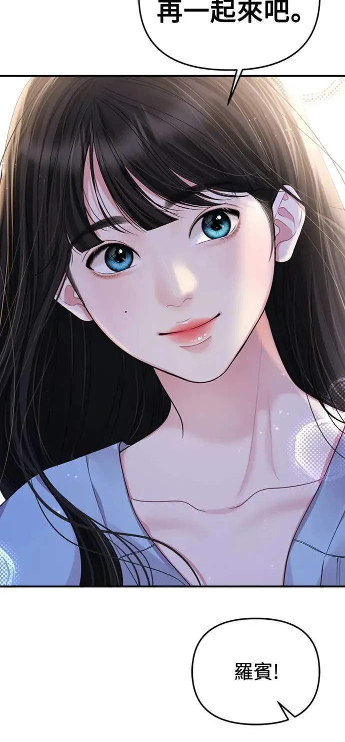 第153话 第63页