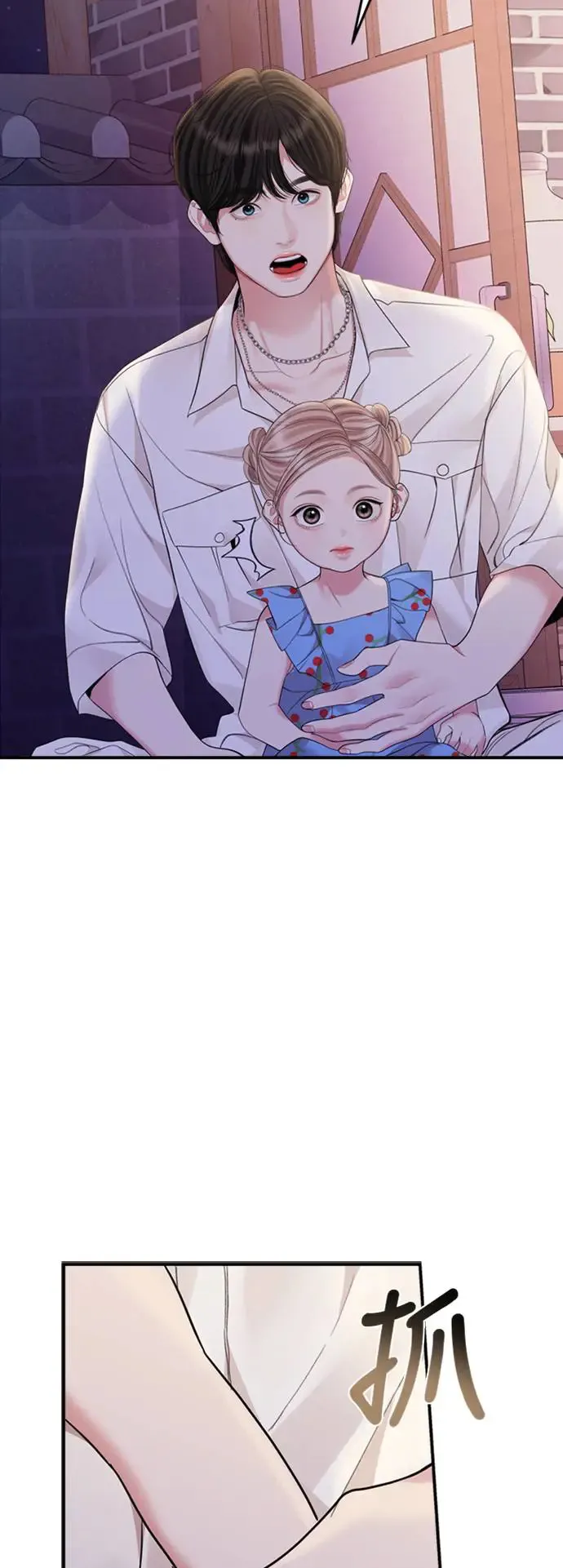 第153话 第65页