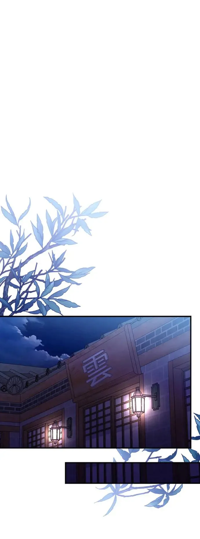 第154话 第14页