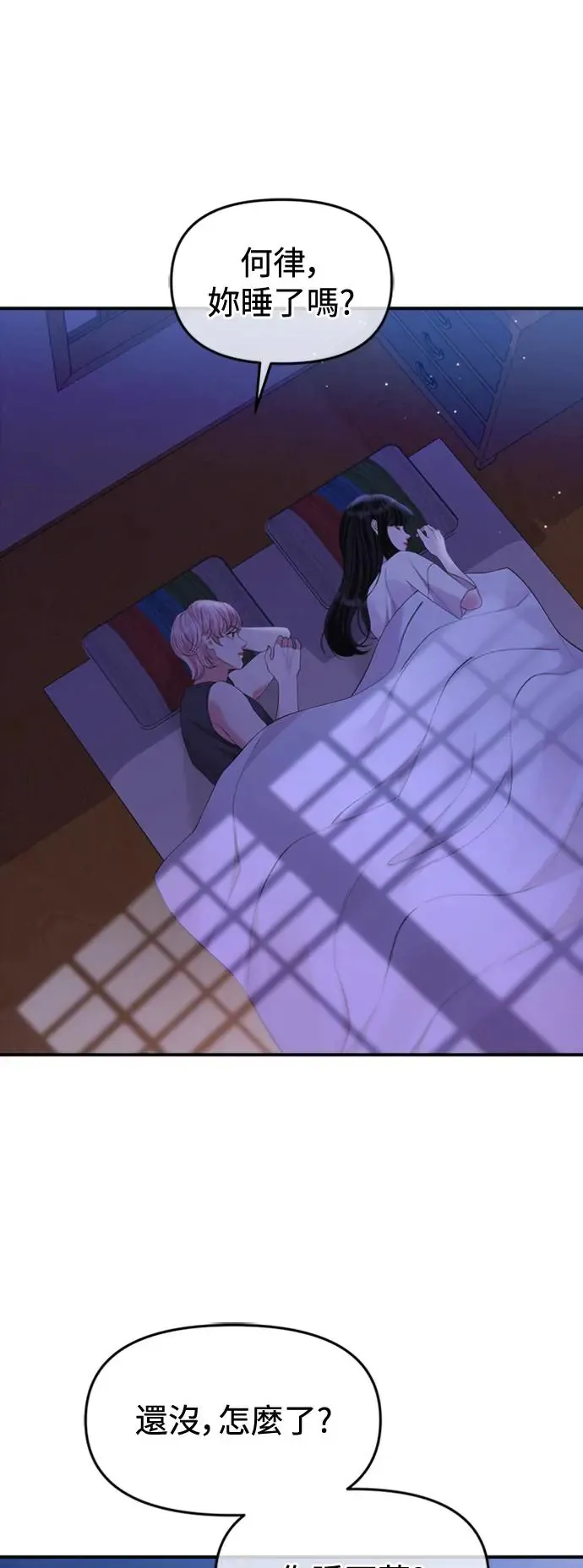 第154话 第15页