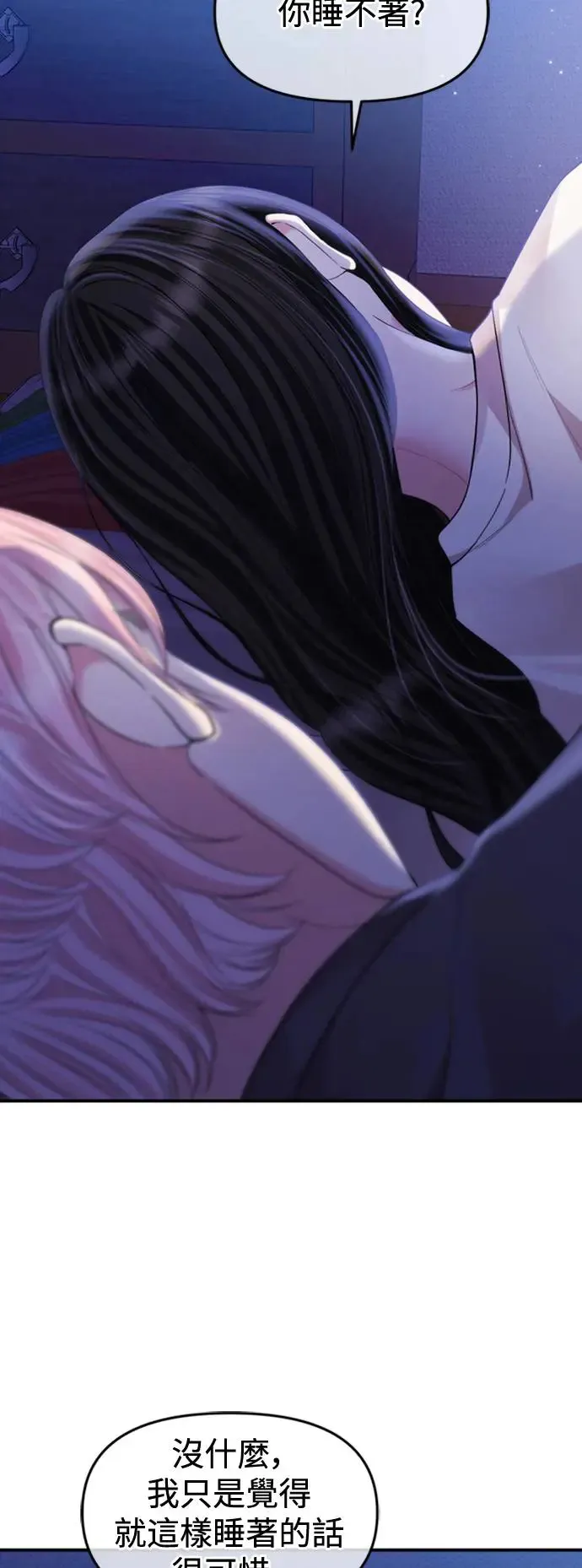 第154话 第16页
