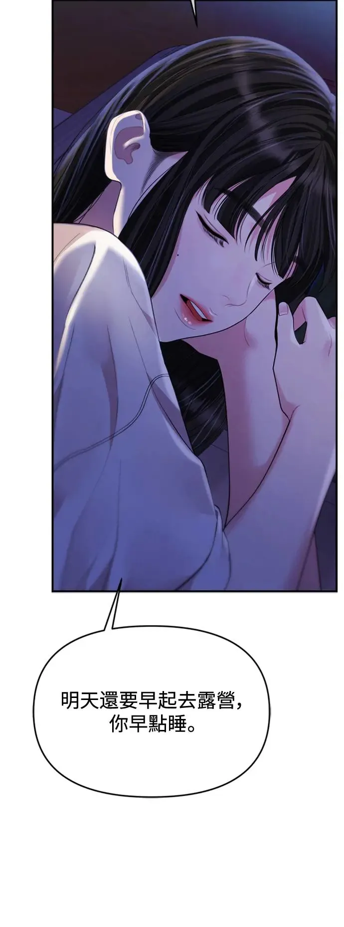 第154话 第18页
