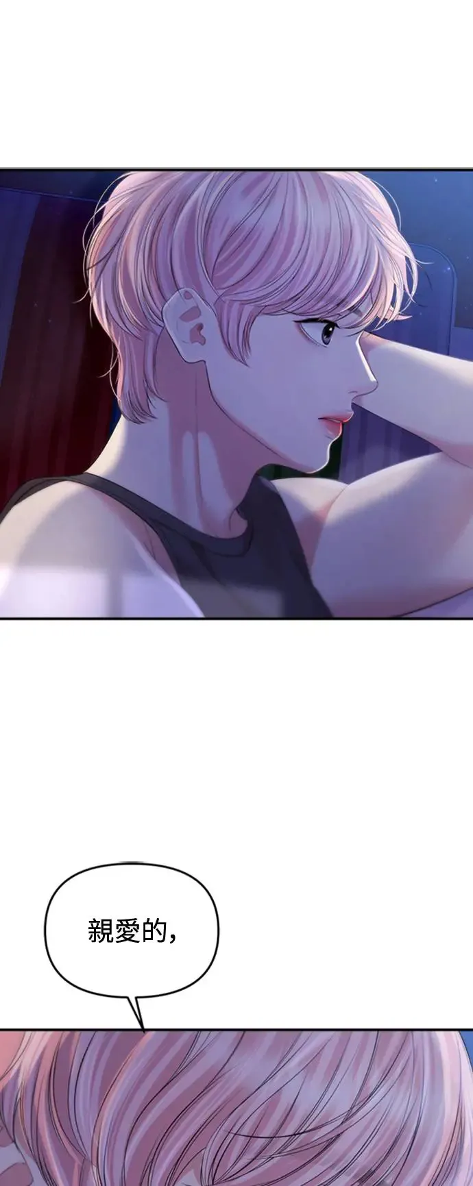 第154话 第19页