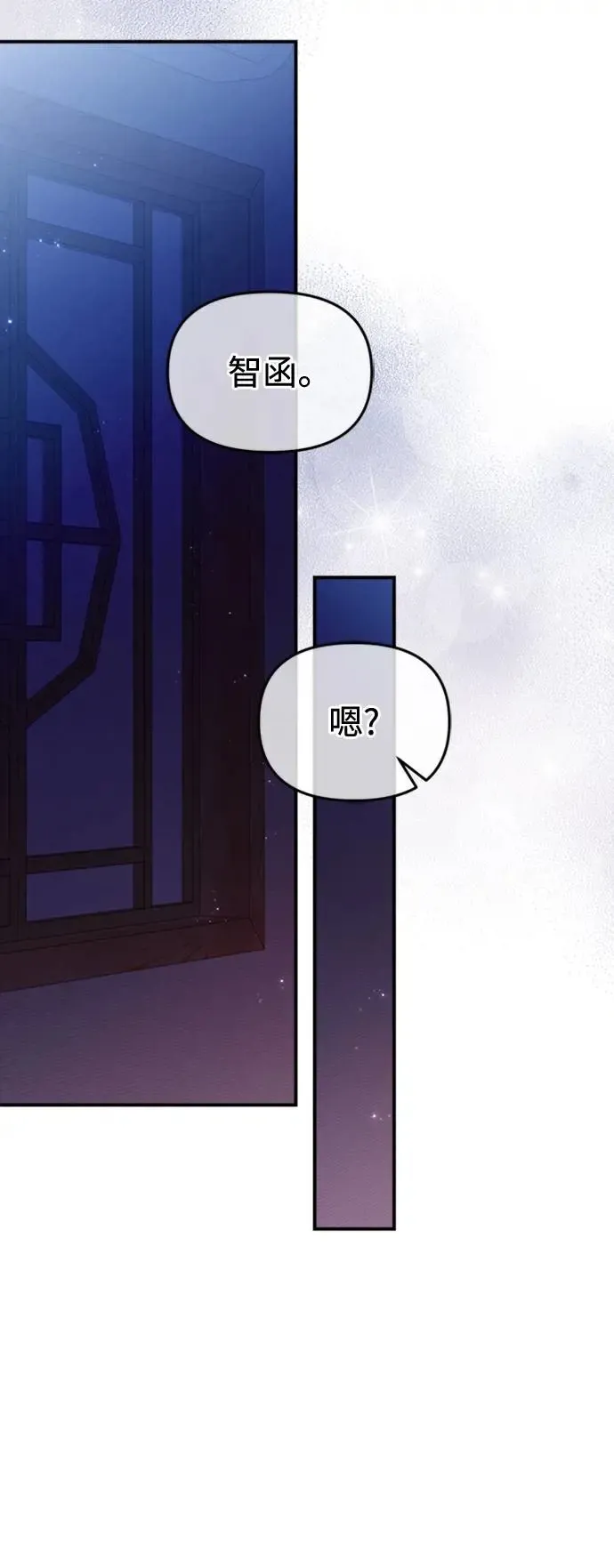 第154话 第26页