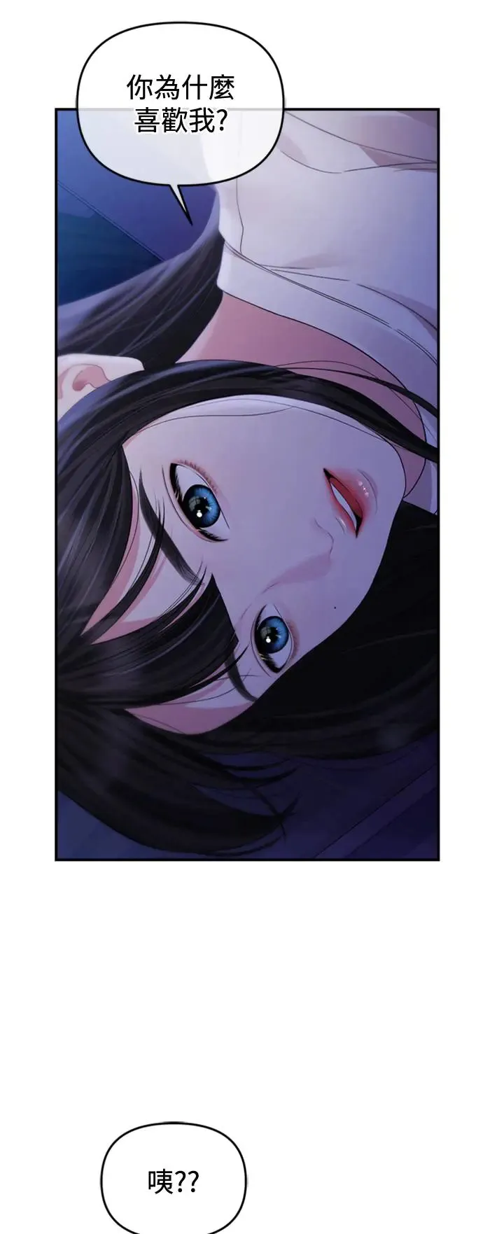 第154话 第27页