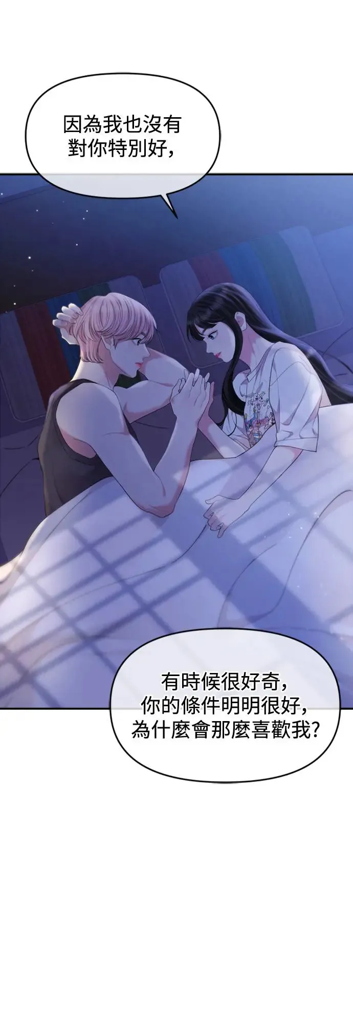 第154话 第29页
