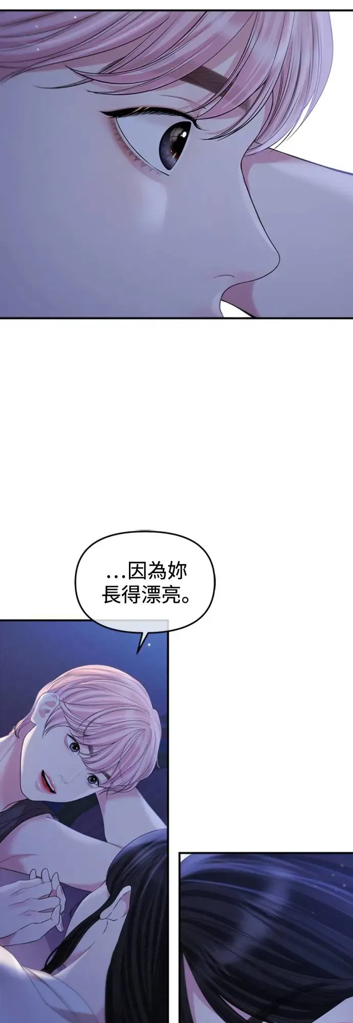 第154话 第30页