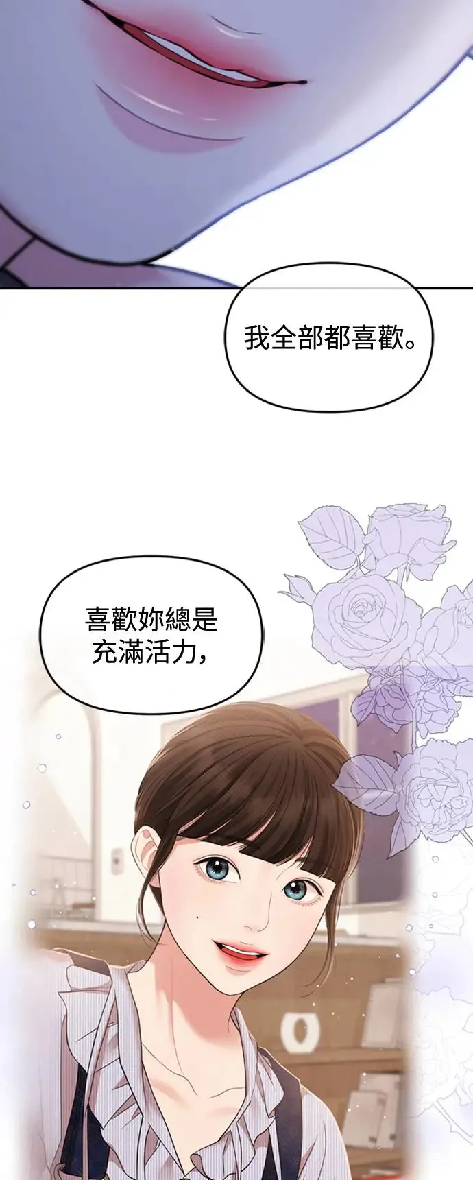 第154话 第34页