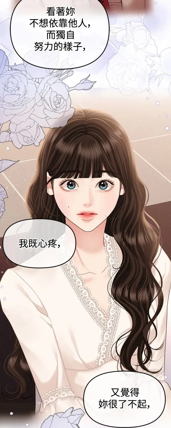 第154话 第36页