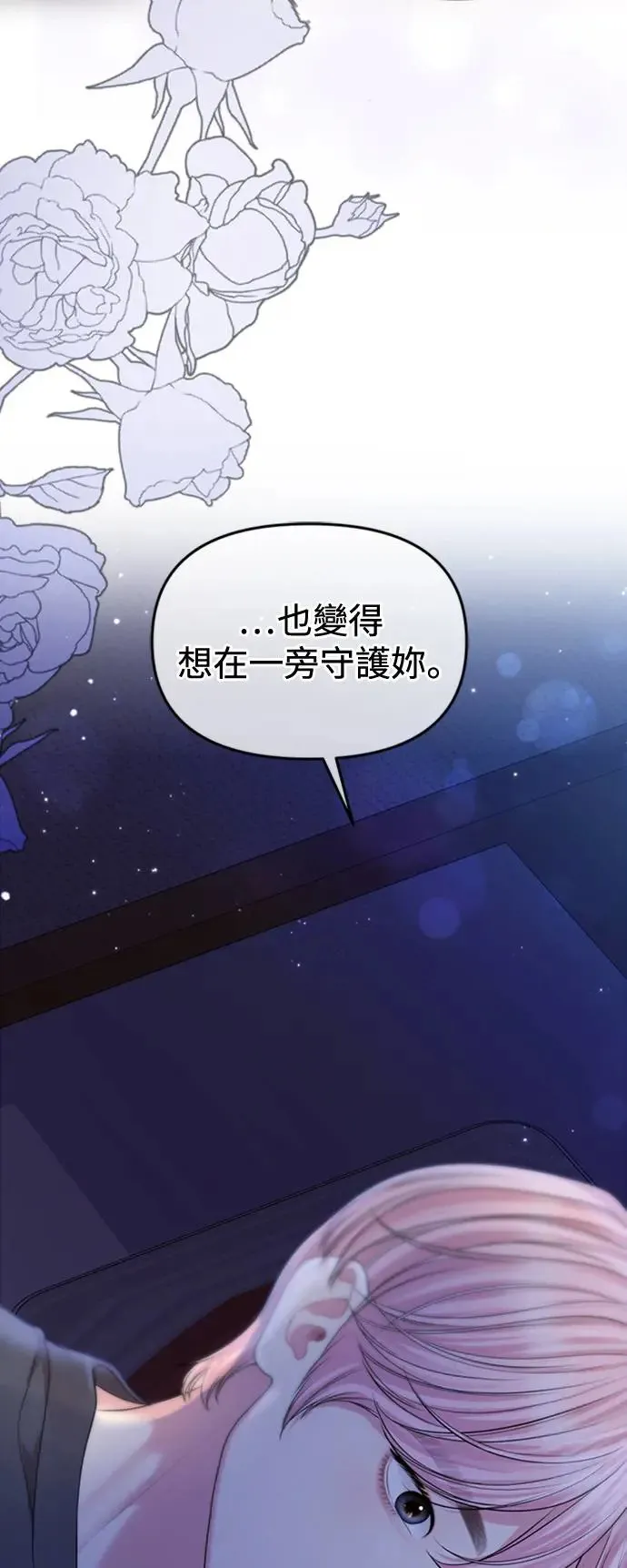 第154话 第37页