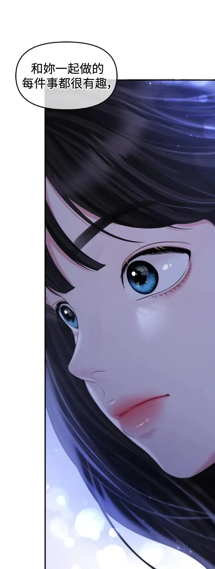 第154话 第39页
