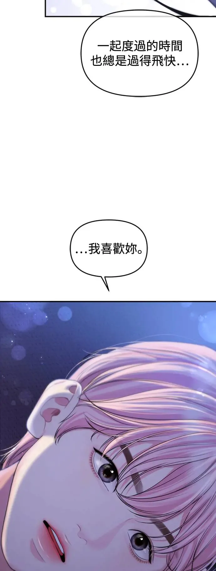 第154话 第40页
