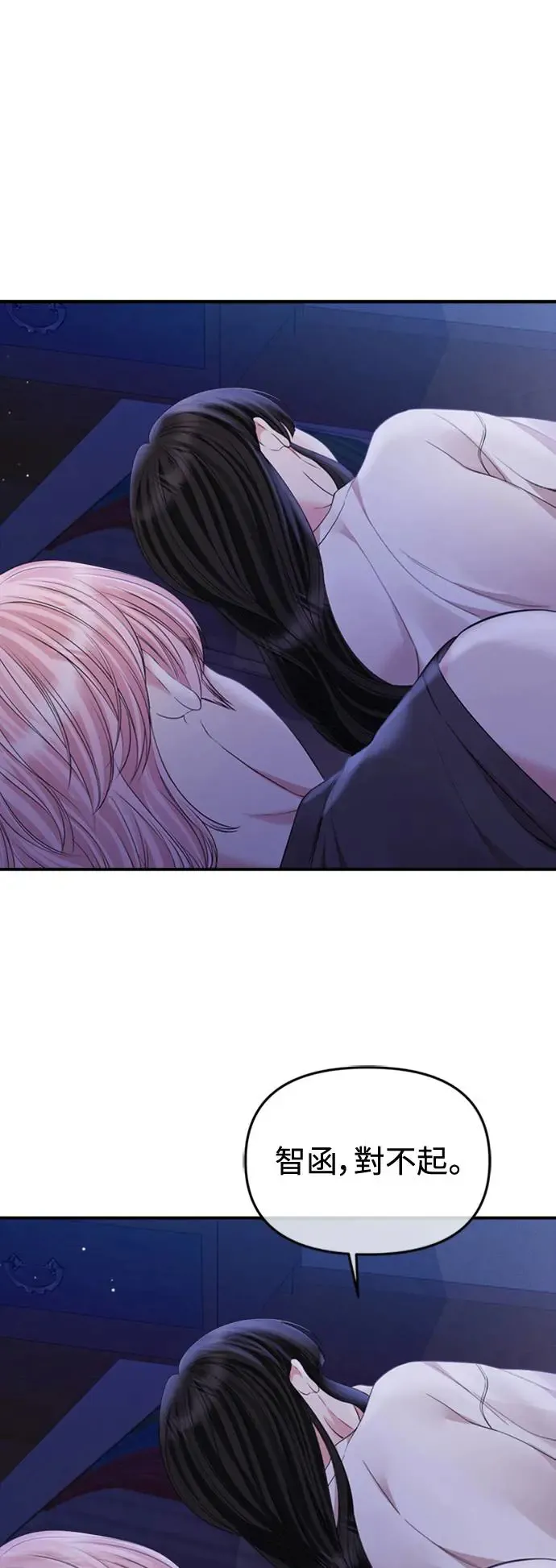 第154话 第44页
