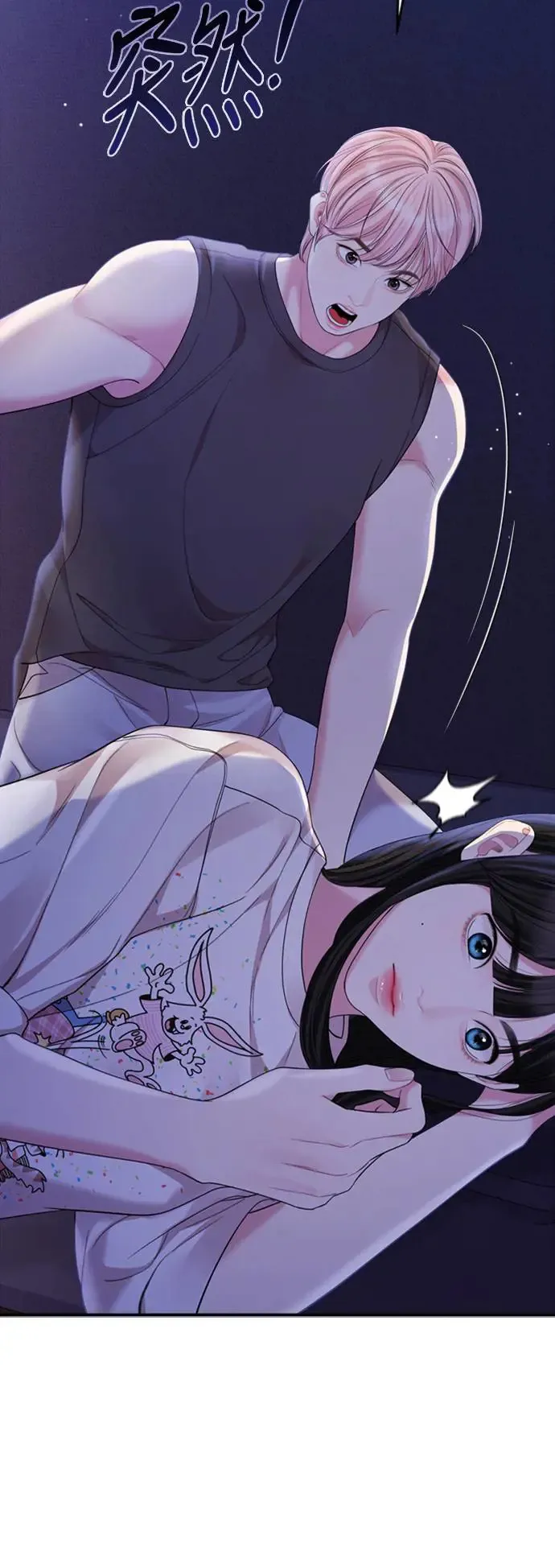 第154话 第48页
