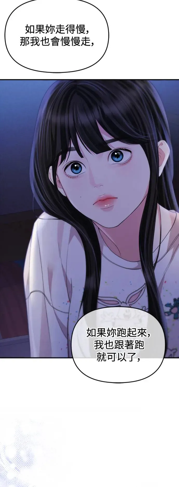 第154话 第52页