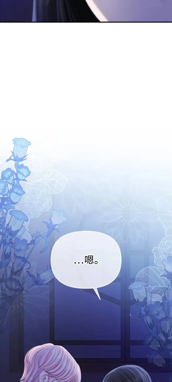 第154话 第55页