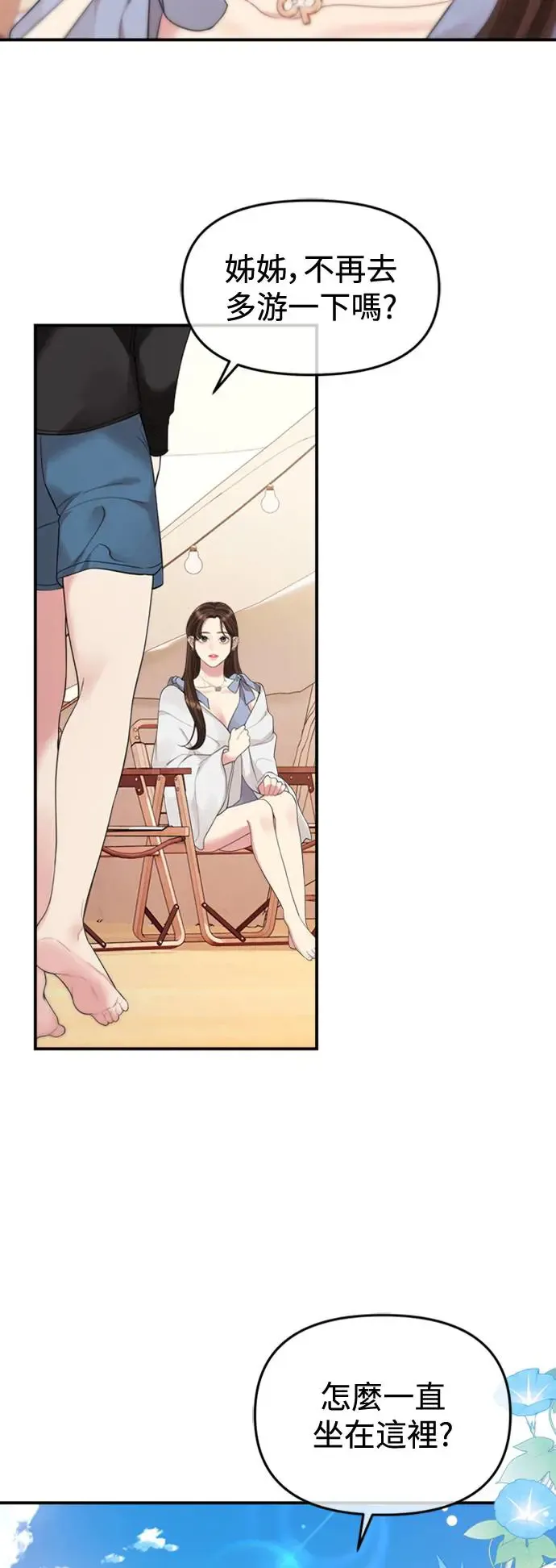 第154话 第62页