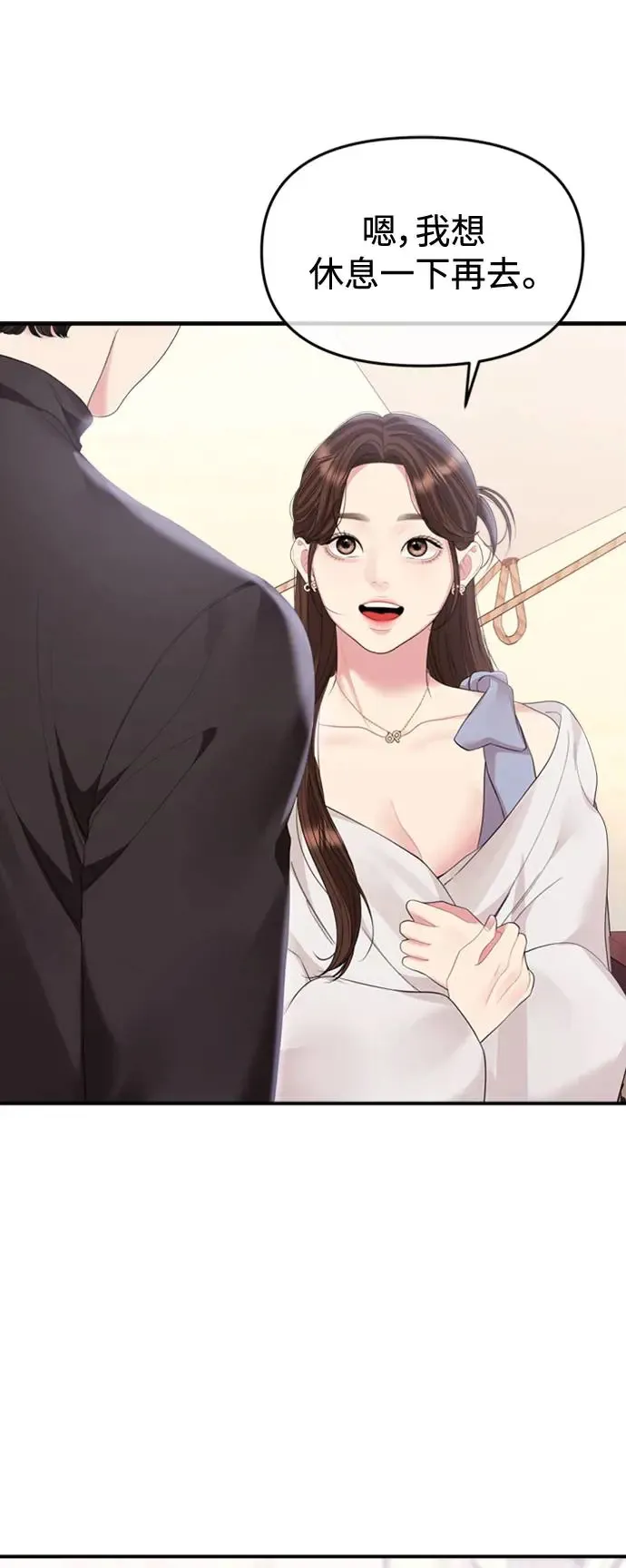 第154话 第64页