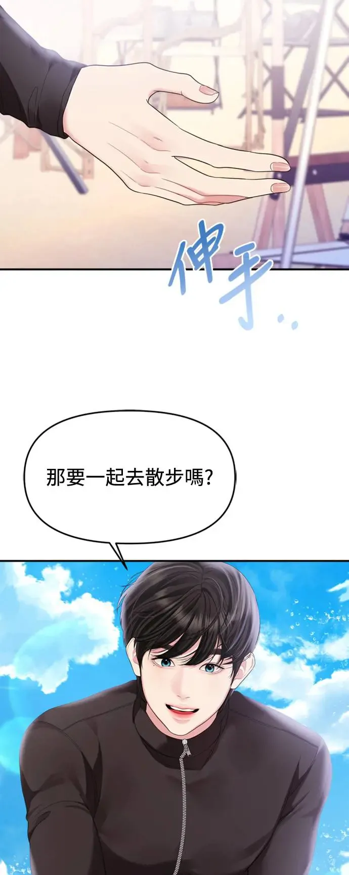 第154话 第65页