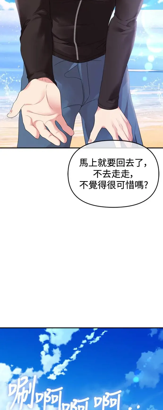 第154话 第66页