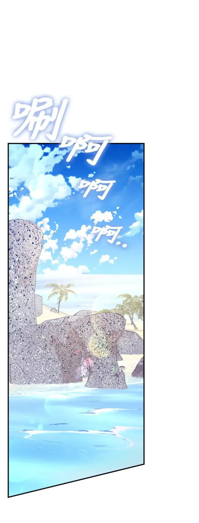 第154话 第71页