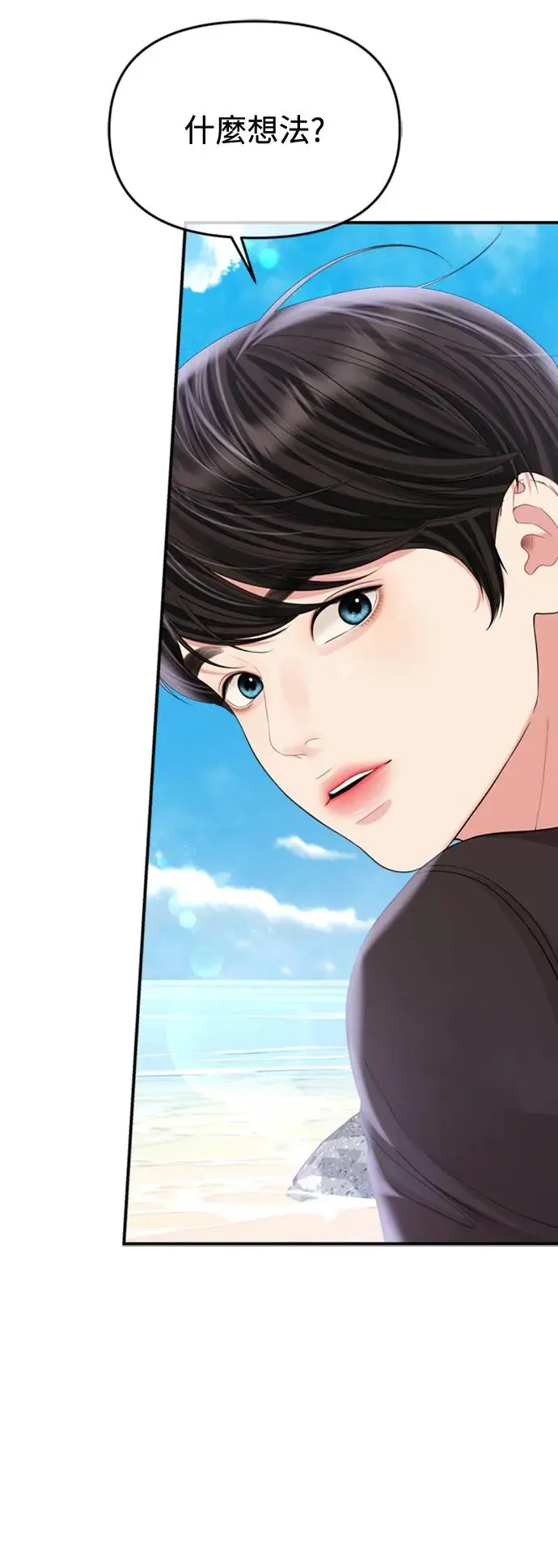 第154话 第76页