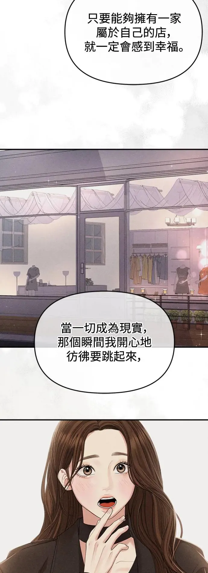 第154话 第78页