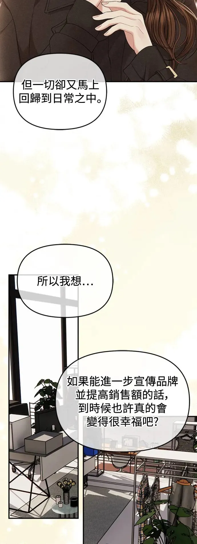 第154话 第79页