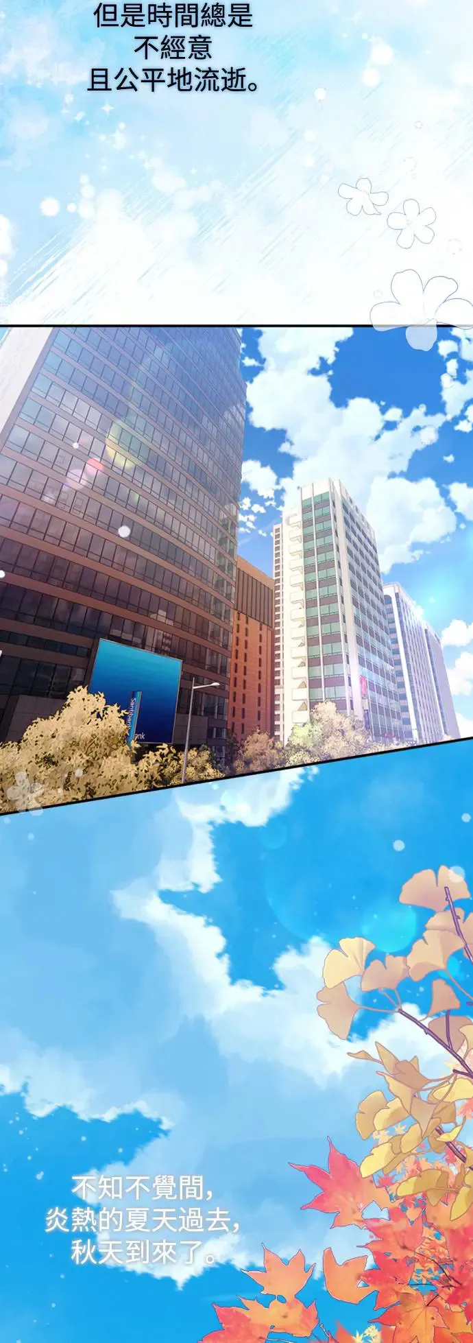 第154话 第88页