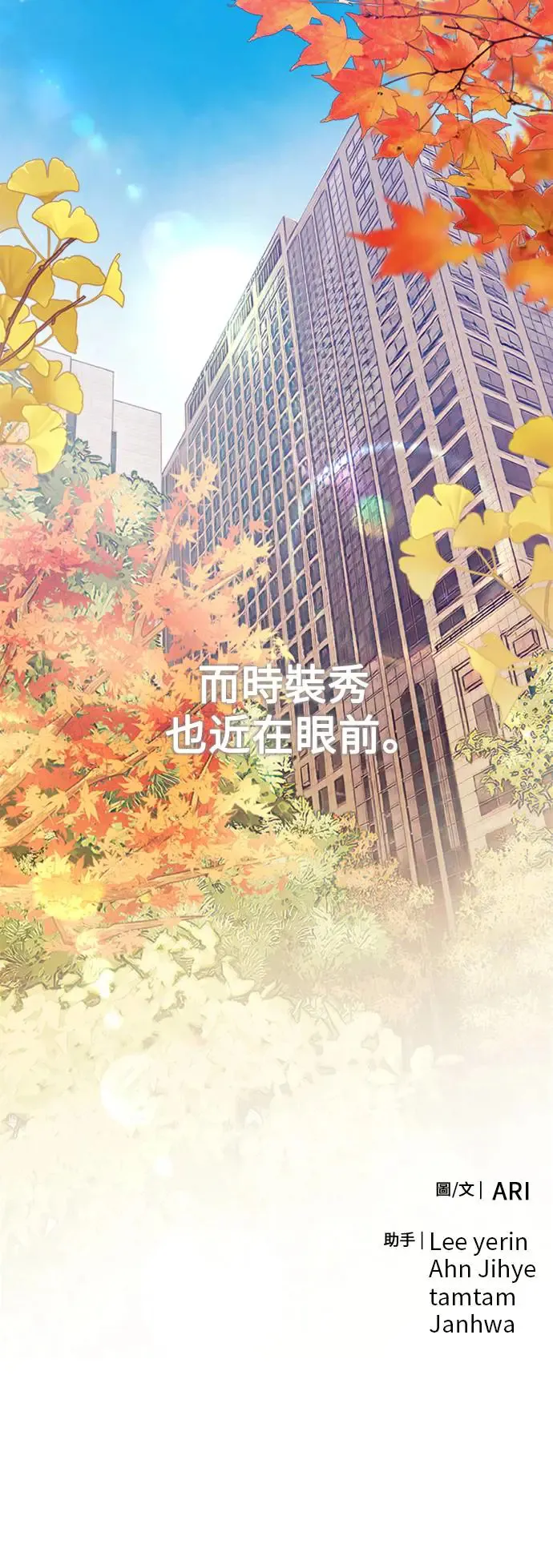 第154话 第89页