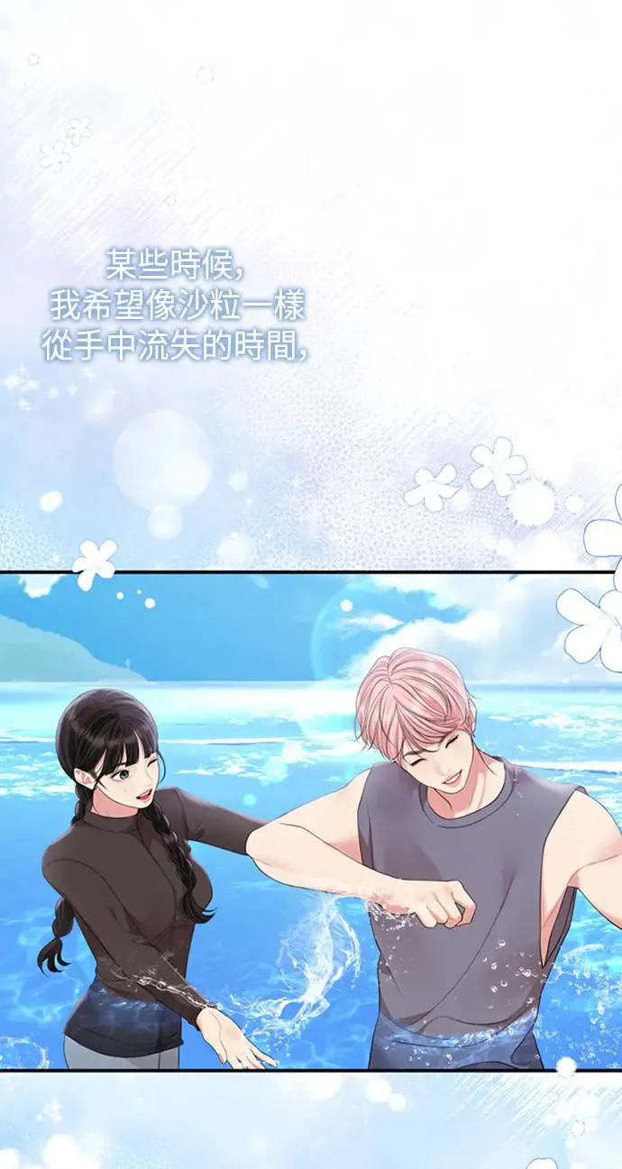 第154话 第90页