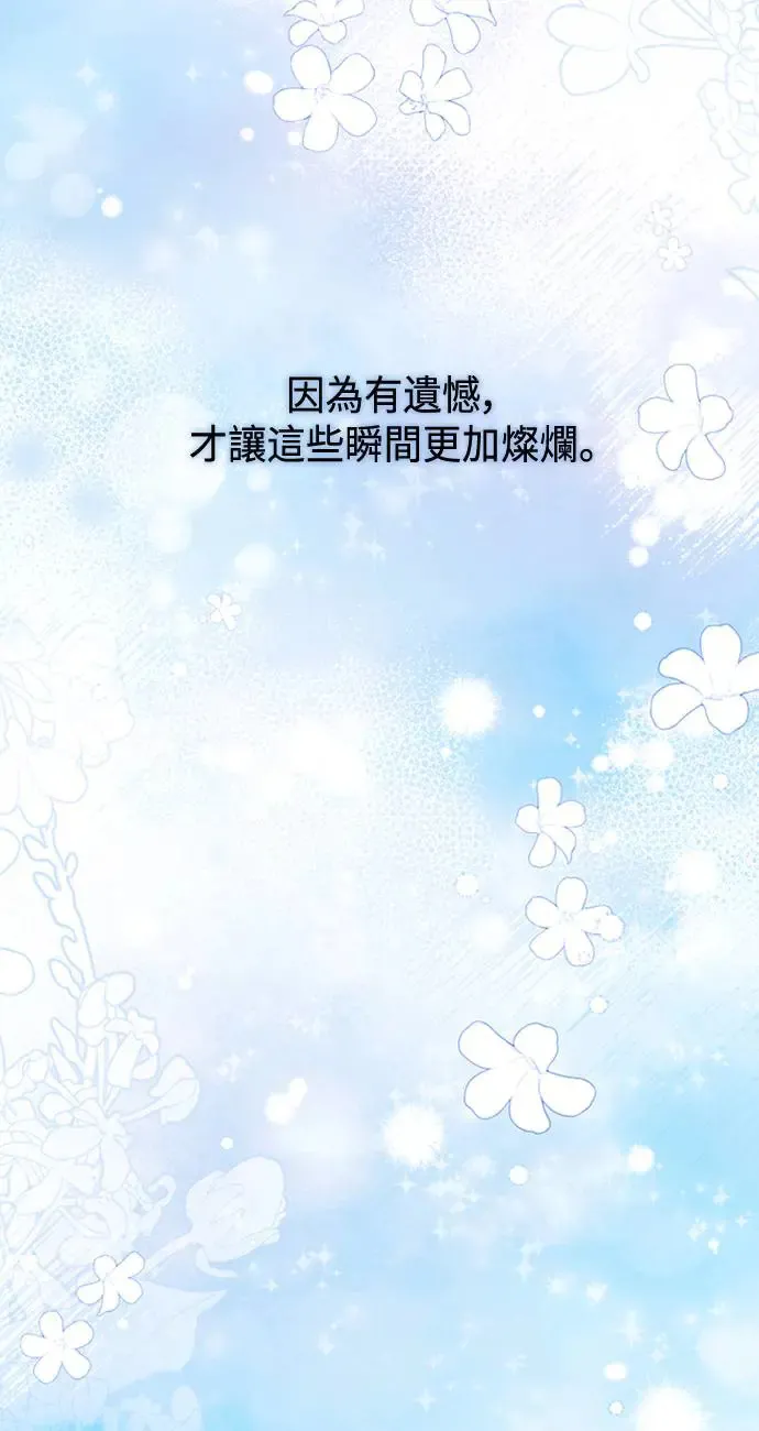 第155话 第3页