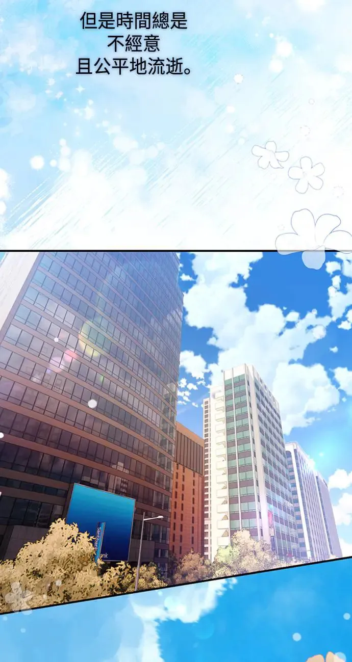第155话 第4页