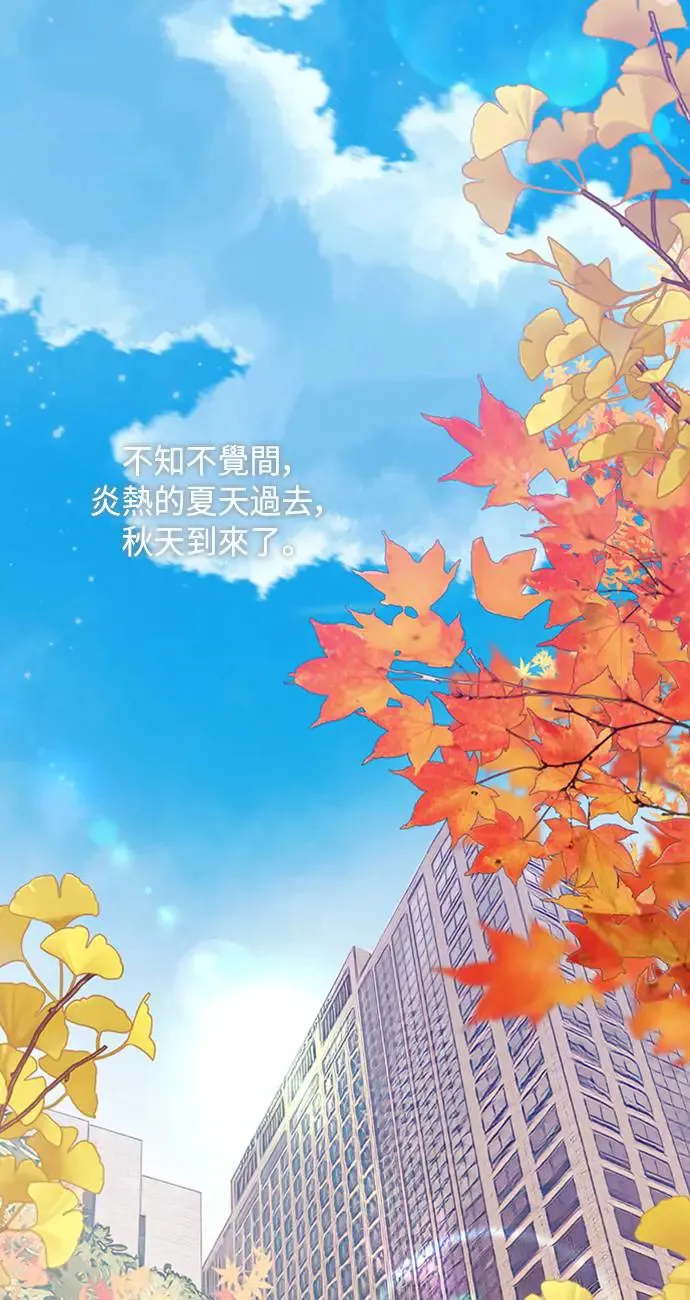 第155话 第5页