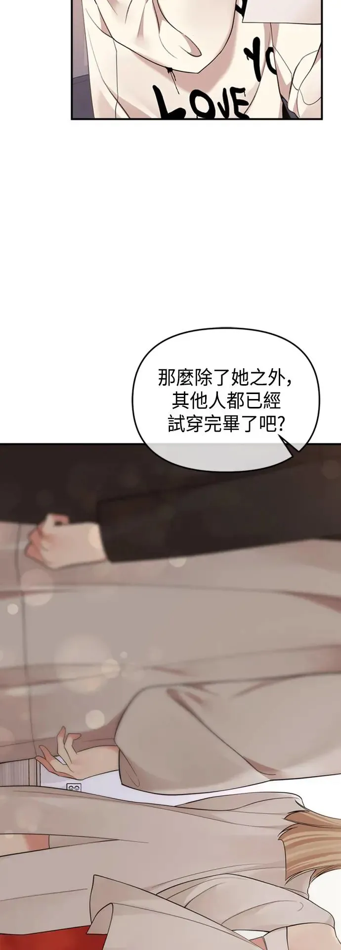 第155话 第9页