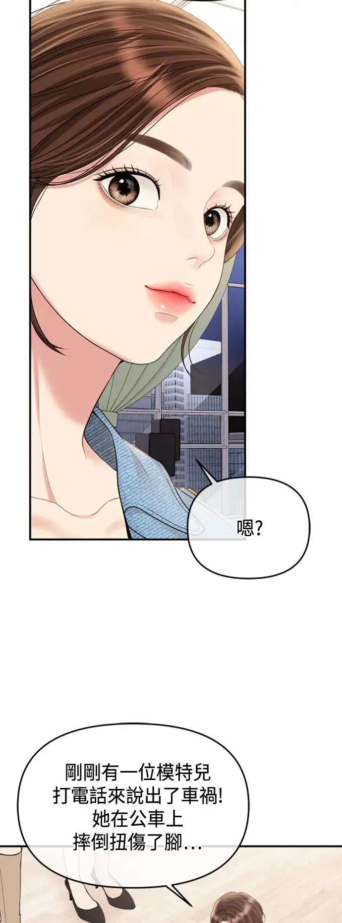 第155话 第13页