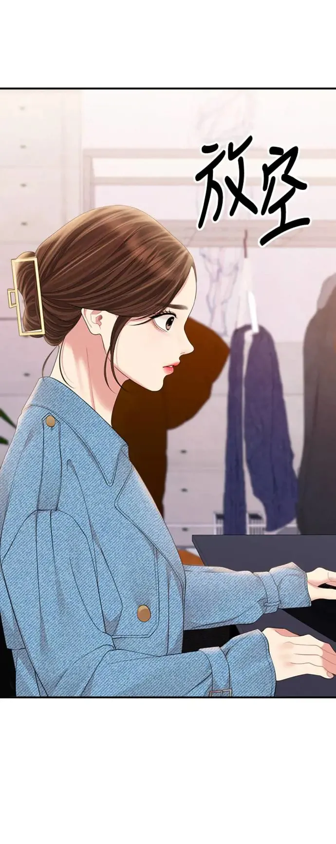 第155话 第20页