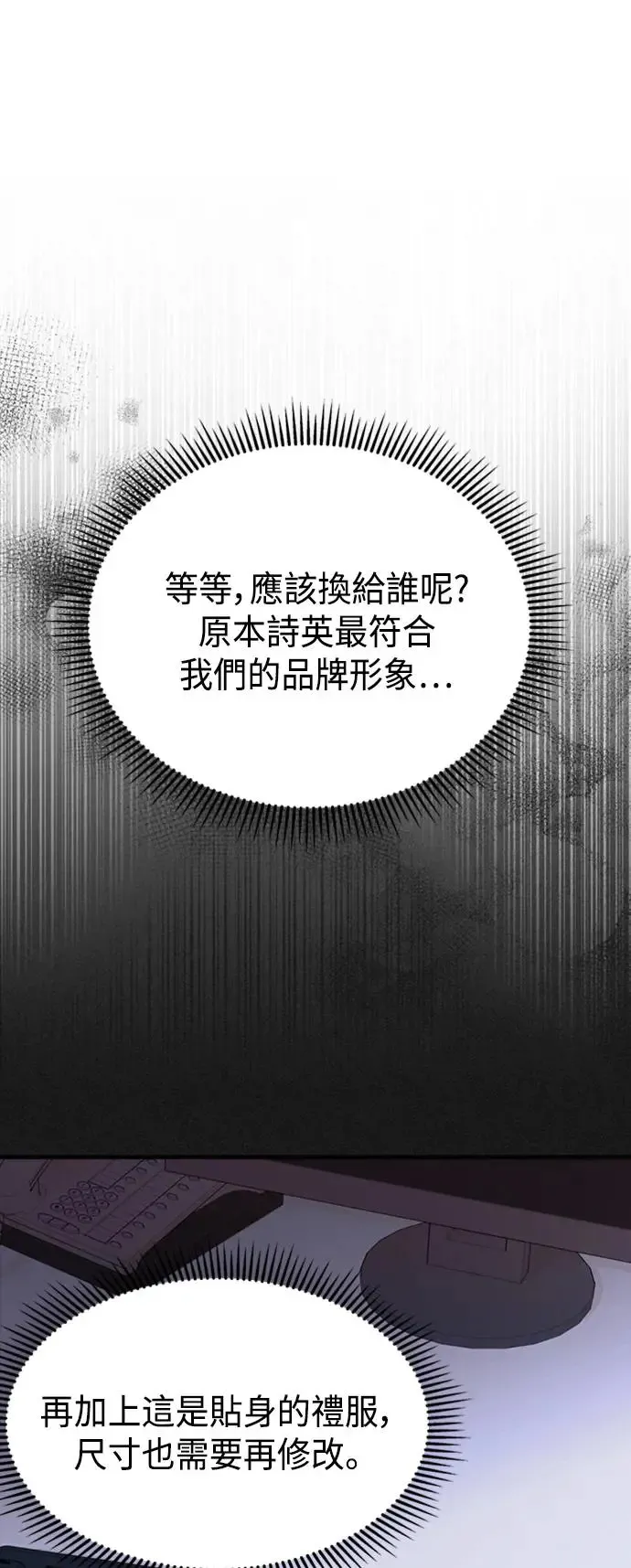 第155话 第24页