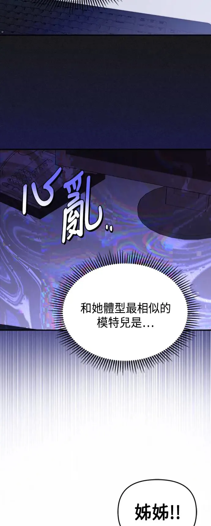 第155话 第25页
