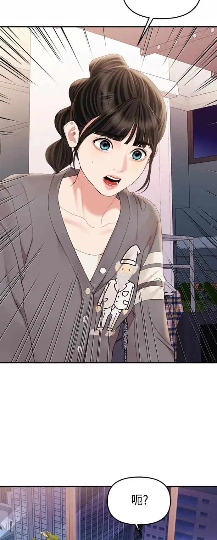 第155话 第26页
